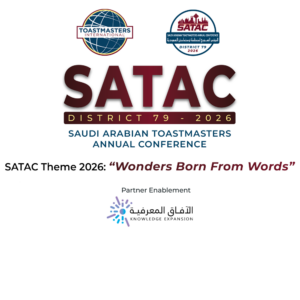 SATAC - District 79 - 2026. 15-16 May 2026, Al Yamama University
