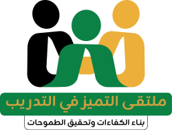 Excellence In Training Forum Logo Excellence In Training Forum Logo